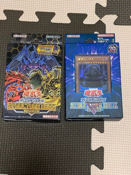 遊戯王 ストラクチャーデッキ 真帝王降臨 混沌の三幻魔 未開封