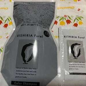 RISHIRIA Furel カラーシャンプー&トリートメント ダークブラウン
