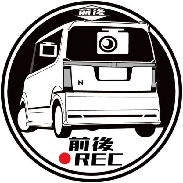 愛車のカラーに変更可能です。(画像に無い色も作成可能) jf1 n-boxカスタム ドラレコ ドライブレコーダー ステッカー 印刷