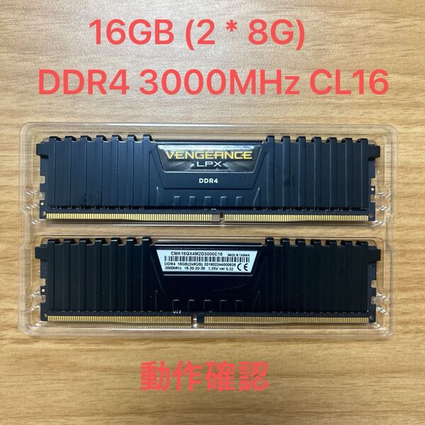 CORSAIR VENGEANCE LPX メモリ デスクトップ DDR4 2 x 8GB