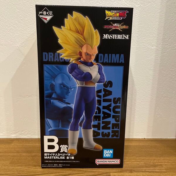 ドラゴンボール 一番くじ 超サイヤ人3ベジータ
