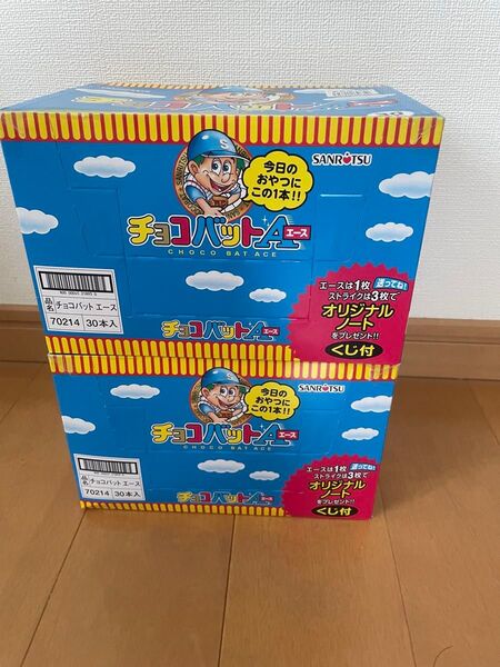 【お菓子セット】チョコバット30本入×2箱