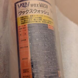 リアクリーン ゼロ ワックスウォッシュ 洗車用品 水垢 きれい 新品 未開封 未使用 300ml ビューティフル 哲平 タオル