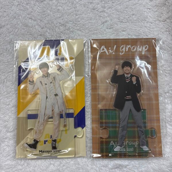 Aぇ! group 佐野晶哉 アクリルスタンド 2023