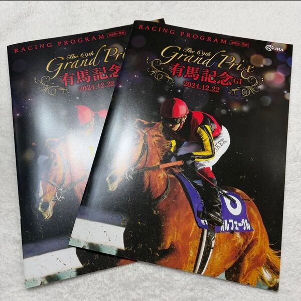 2024.12.22 JRA 有馬記念 レーシングプログラム オルフェーヴル