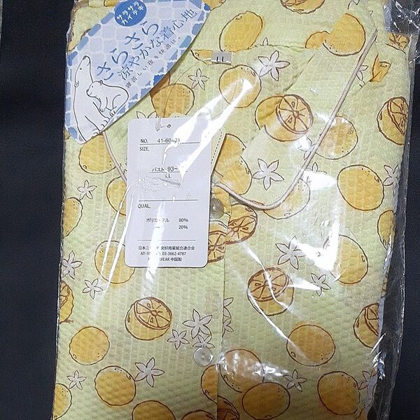 夏用パジャマ 半袖長ズボン 新品未使用タグ付き