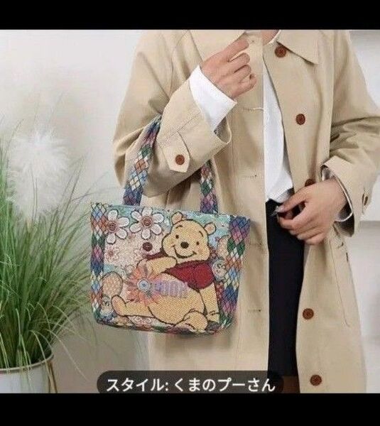 くまのプーさん ヴィンテージ風 カラフル刺繍キャンバストートバッグ