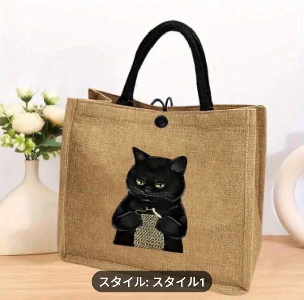 猫柄トートバッグ 値下げ不可