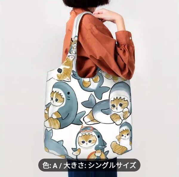 モフサンド サメにゃんショルダーバッグ