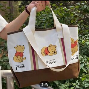 クマのプーさん2wayトートバック