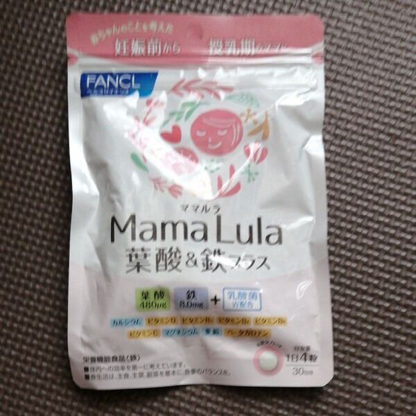 ファンケル ママルラ 鉄プラス 葉酸 FANCL