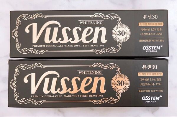 Vussen 30 ホワイトニング 歯磨き粉 80g×2本セット♪
