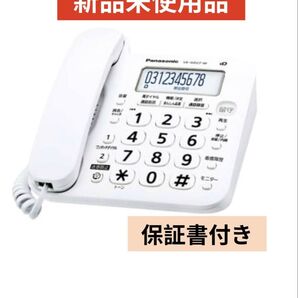 【新品未使用】パナソニック 電話機 VE-GD27DL-W 27dl 親機のみ