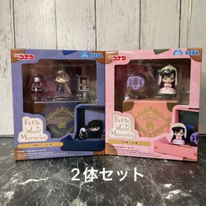【2体セット】名探偵コナンPetiteWorldMemories 工藤新一 毛利蘭