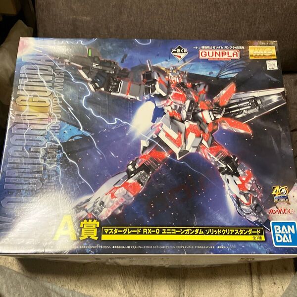 一番くじ 機動戦士ガンダム ガンプラ40周年 A賞 マスターグレード RX-0 ユニコーンガンダム ソリッドクリアスタンダード