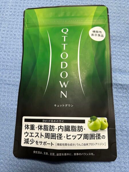 LAVA QTTODOWN(ラバ キュットダウン)容量90粒入り(約30日分) ×1袋