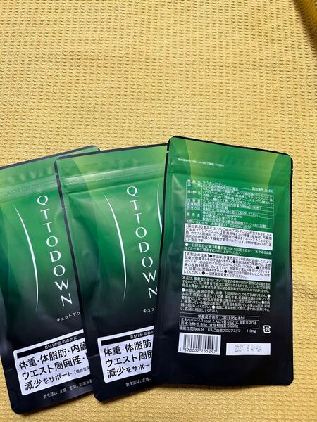 LAVA QTTODOWN(ラバ キュットダウン)容量90粒入り(約30日分) ×3袋