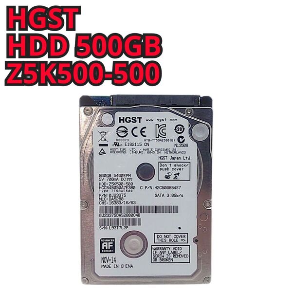 HGST HDD500GB Z5K500-500 ハードディスク