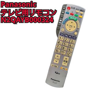 Panasonic テレビ用リモコン N2QAYB000324