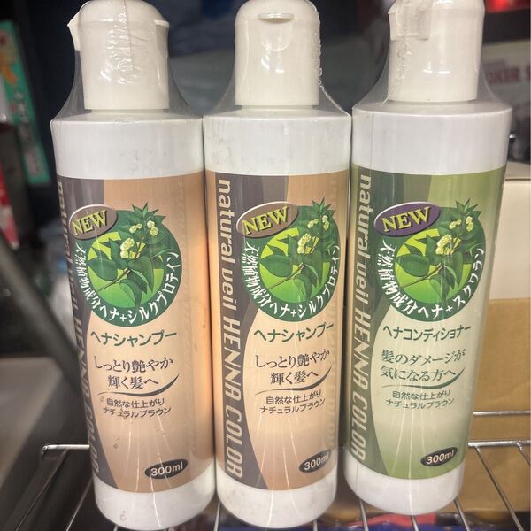 natural veil HENNA COLOR ヘナシャンプー2本&コンディショナー1本セット