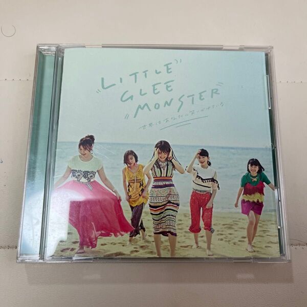 Little Glee Monster 世界はあなたに笑いかけている CD リトルグリーンモンスター