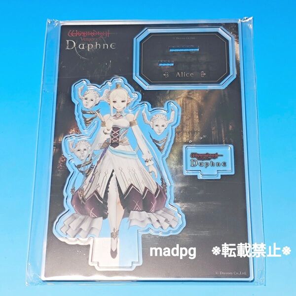 リアル店舗限定 アリス アクリルスタンド ウィザードリィヴァリアンツダフネ Wizardry Variants Daphne