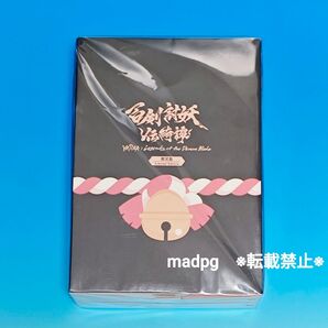 新品・未開封 百剣討妖伝綺譚 限定版 Nintendo Switch版