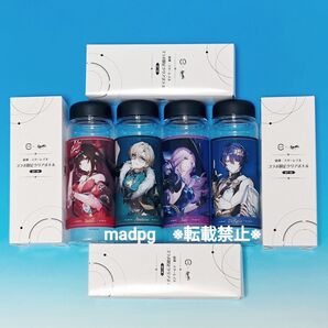 崩壊スターレイル スシロー コラボ クリアボトル 前半4種類コンプリートセット 崩壊:スターレイル 崩スタ スタレ コンプ