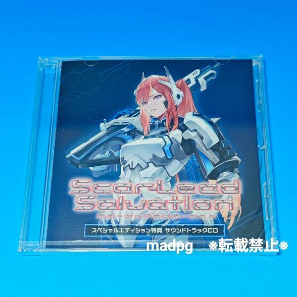 サウンドトラックCD スカーレッドサルベーション スペシャルエディション同梱特典 marumoru Blue apple