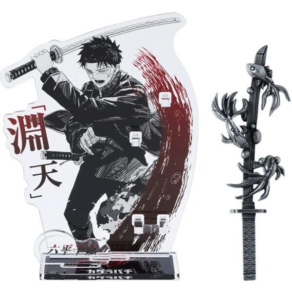 新品・未開封 カグラバチ 妖刀 淵天 ディスプレイアクリルスタンド付き 六平千紘
