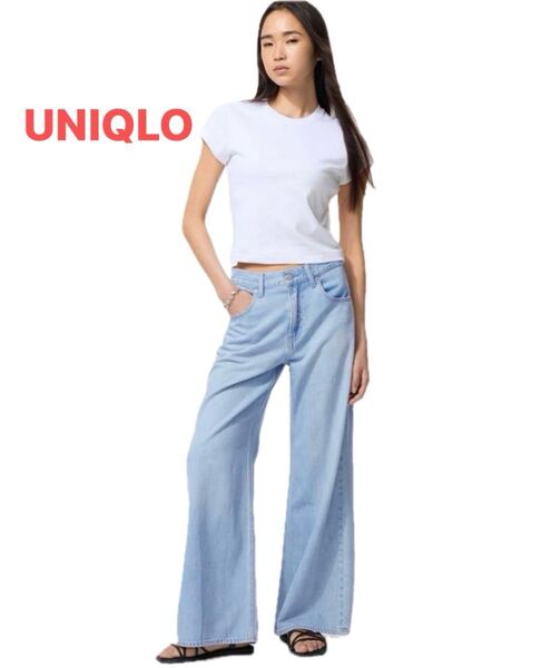 【タグ付き新品】UNIQLO ドレープワイドフレアジーンズ