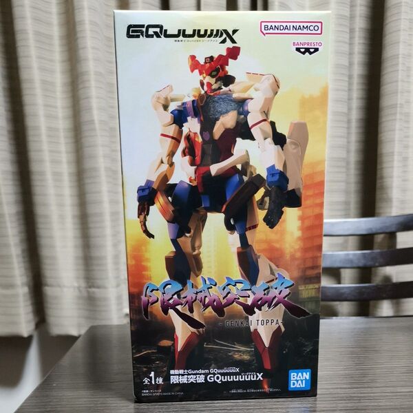 機動戦士Gundam GQuuuuuuX 限械突破 ジークアクス ガンダム フィギュア