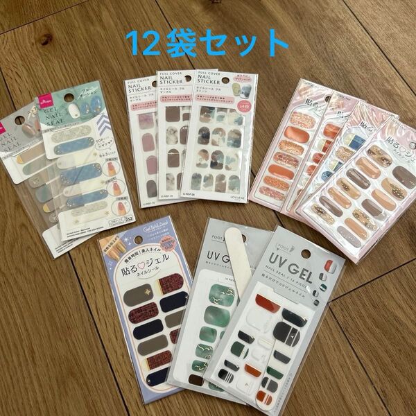 ネイルシール 12点セット