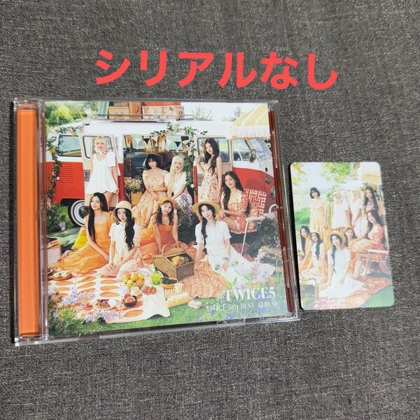 #TWICE5 通常盤 トレカ付き CD