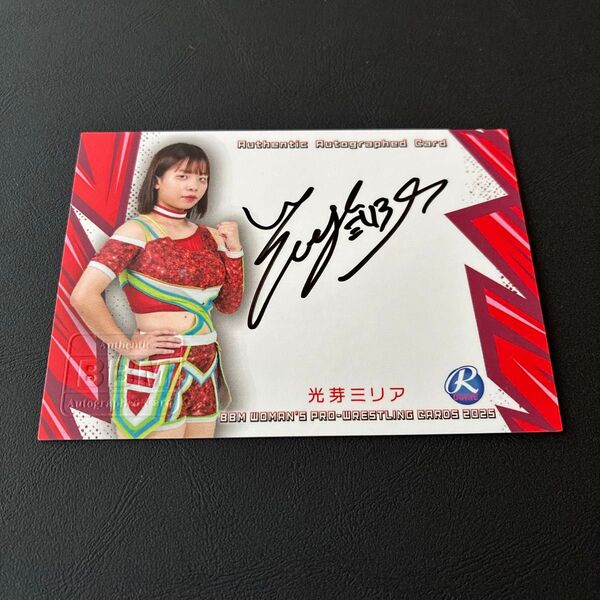 2025 BBM 女子プロレスカード 直筆サインカード 直書き 100枚限定 光芽ミリア ルーキー RC