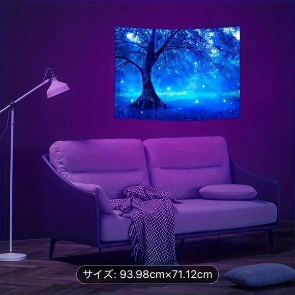 【新品】幻想的な森の風景 タペストリー UVブラックライト反応 インテリア 背景布 留め具付き 93.98×71.12