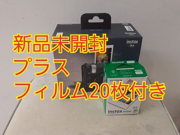 instax mini 99 チェキフィルム20枚付き 新品未開封 18時までなら当日ヤマト持ち込み可能 フィルム無しも出品中