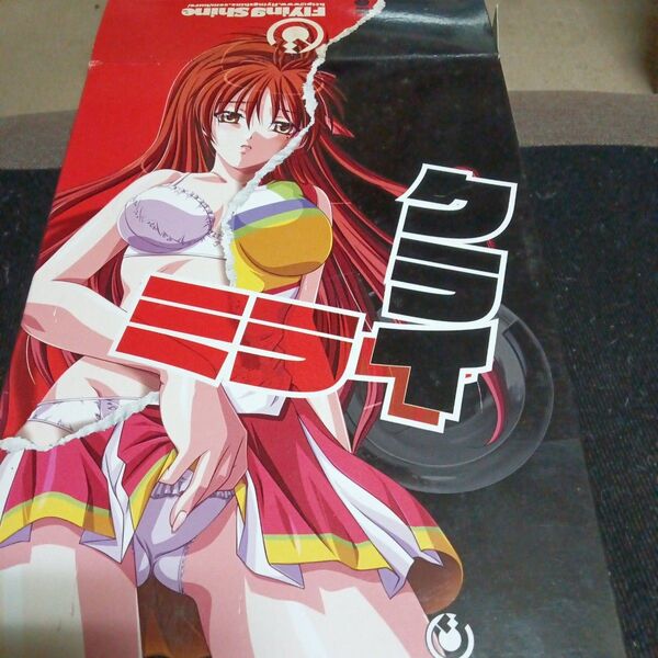エルフ版 FlyingShine 販促ポスター B2サイズ