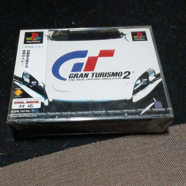【未使用】グランツーリスモ2 PlayStation