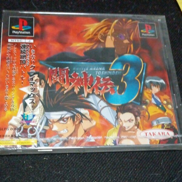 闘神伝3 PlayStation 未使用に近い レトロゲーム