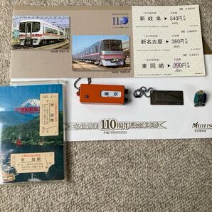 鉄道グッズ いろいろ 記念入場券、方向幕、ピンズ 、記念乗車券