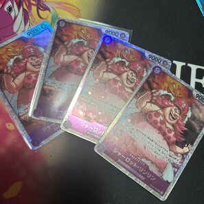 ワンピースカードゲーム シャーロット・リンリン SR 4枚セット