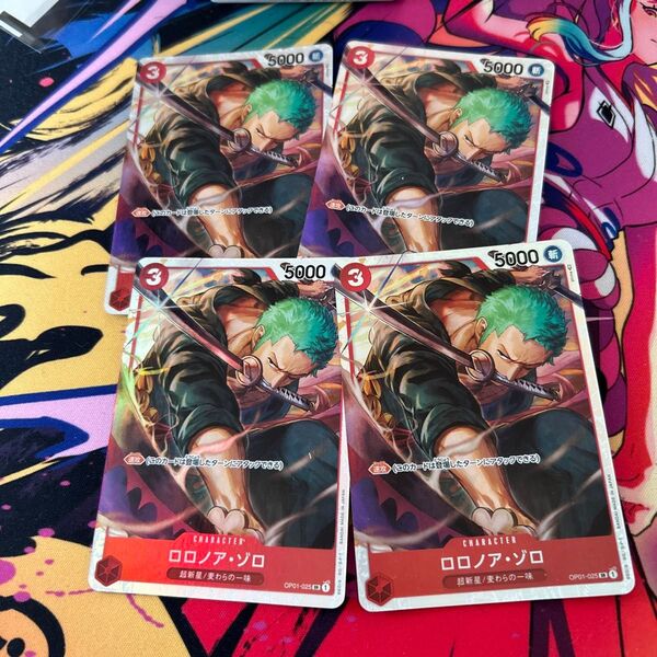 ワンピースカードゲーム ロロノア・ゾロ パラレル 4枚セット