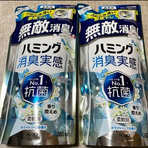 ハミング 消臭実感 香り控えめ ホワイトソープの香り 詰替え用