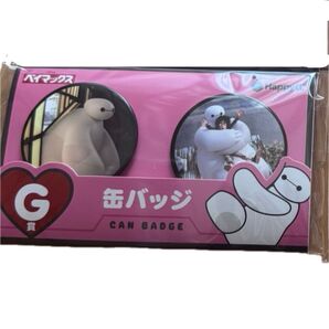 Happyくじ ベイマックス vol.2.0 G賞 缶バッジ TYPE-B ヒロ