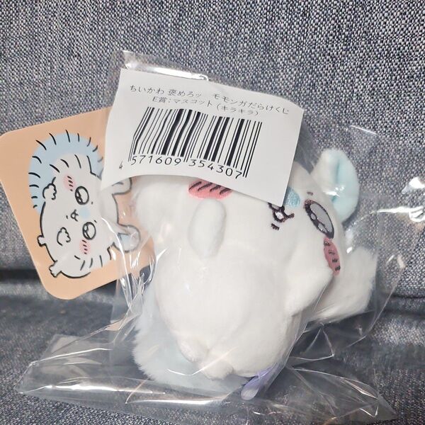 ☆ちいかわ☆褒めろッモモンガだらけくじ☆E賞☆ぬいぐるみキーホルダー(キラキラ)☆新品☆美品☆