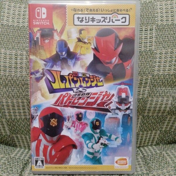 なりキッズパーク 快盗戦隊ルパンレンジャーVS警察戦隊パトレンジャー