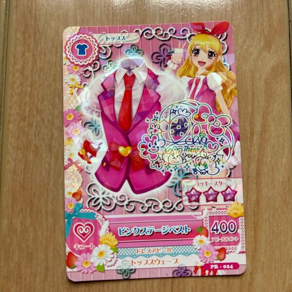 アイカツカード ピンクステージベスト 星宮いちご サイン入り