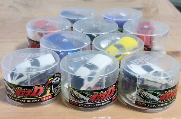 頭文字D ドリフトブルバックカーコレクション 10個セット まとめ売り