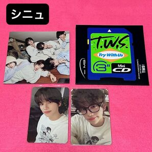 TWS try with us compact アルバム シニュ 団体
